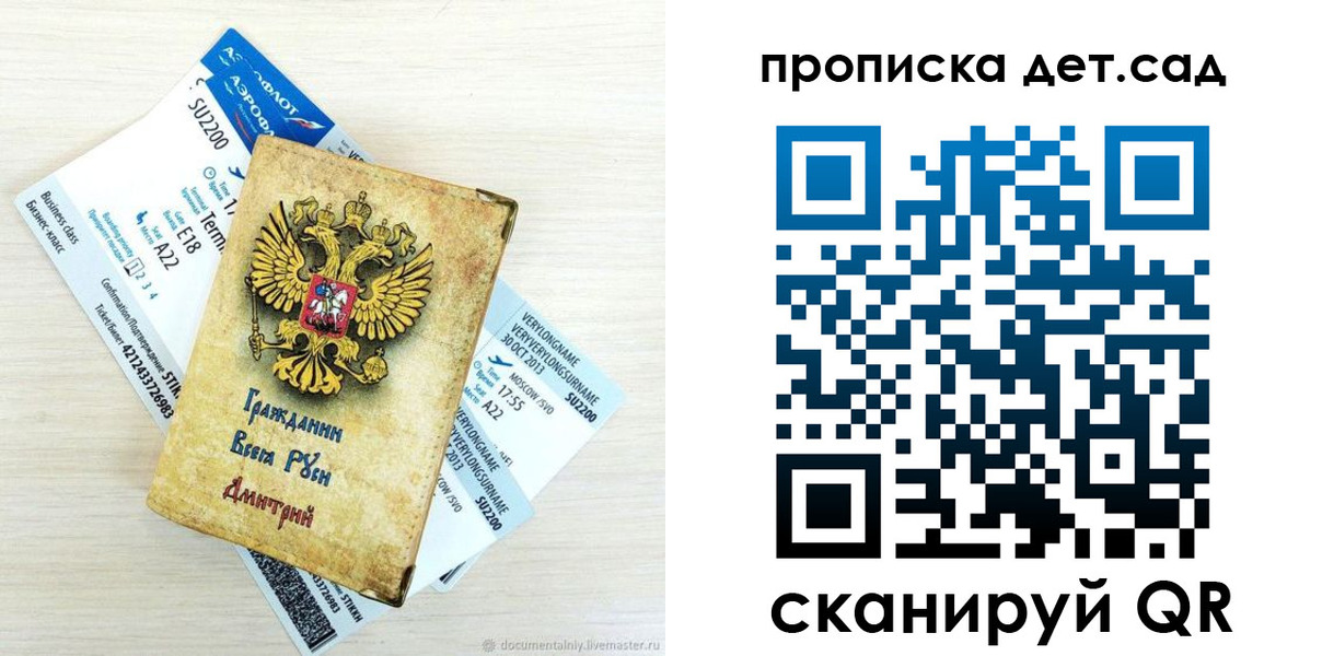 найти адрес прописки в Магадане