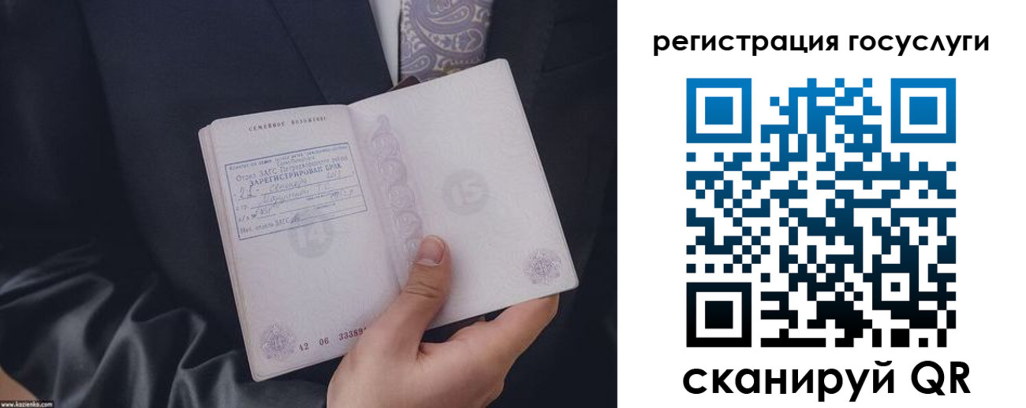 прописка для школы в Магадане
