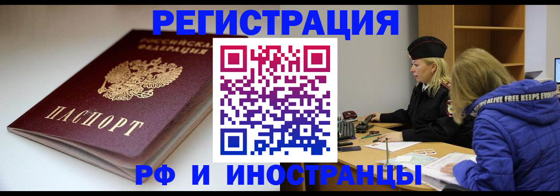 пропишу в квартире в Магадане