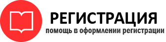 прописка в Магадане id930767